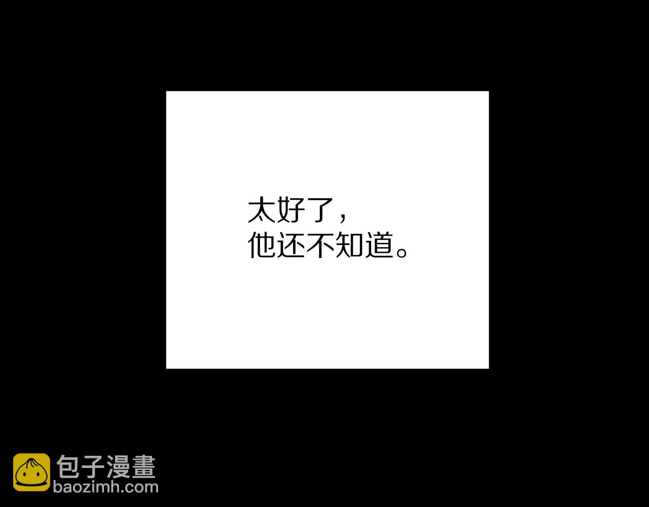 第32话 毒蜘蛛(1/4)-第34话
