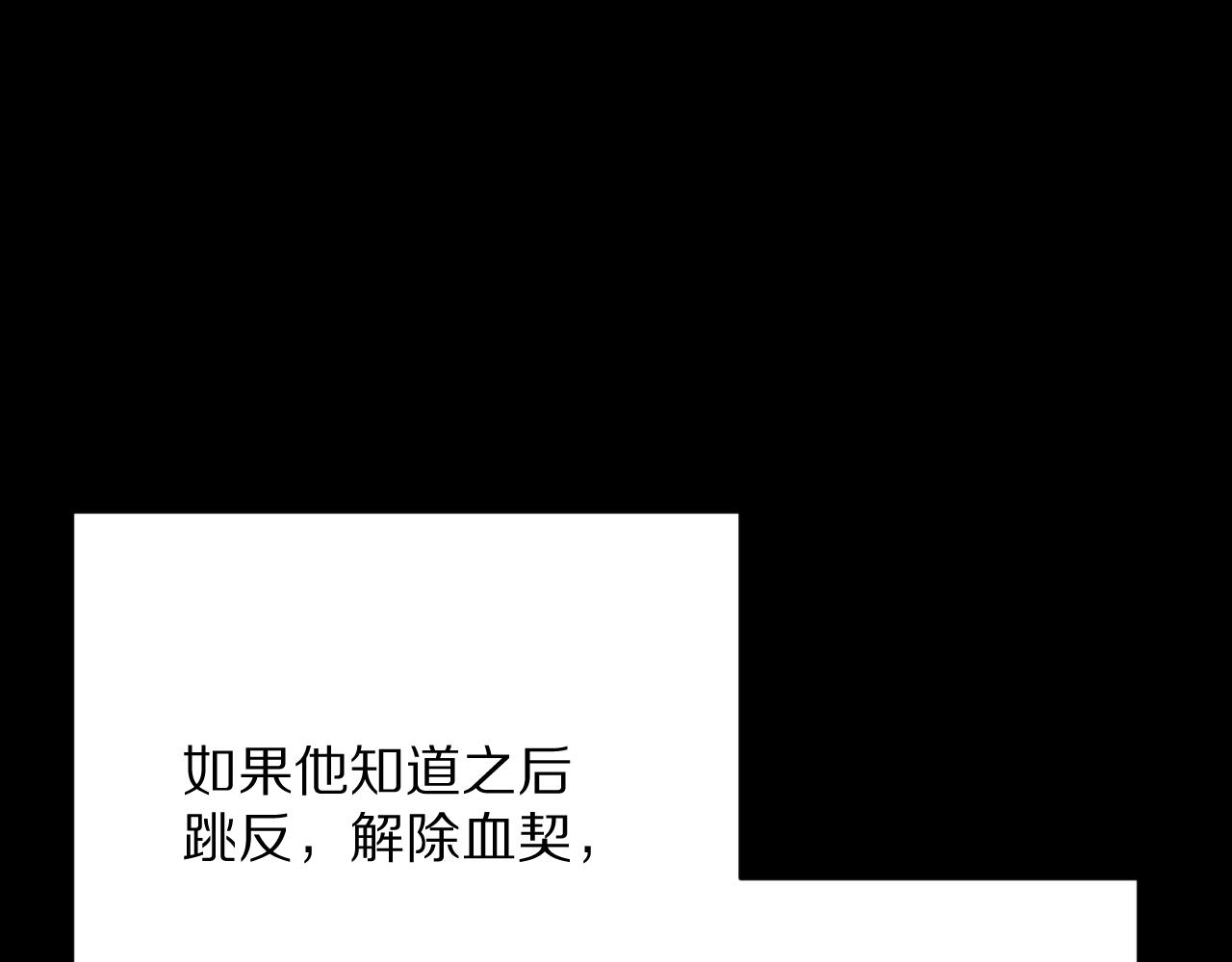 第32话 毒蜘蛛(1/4)-第34话