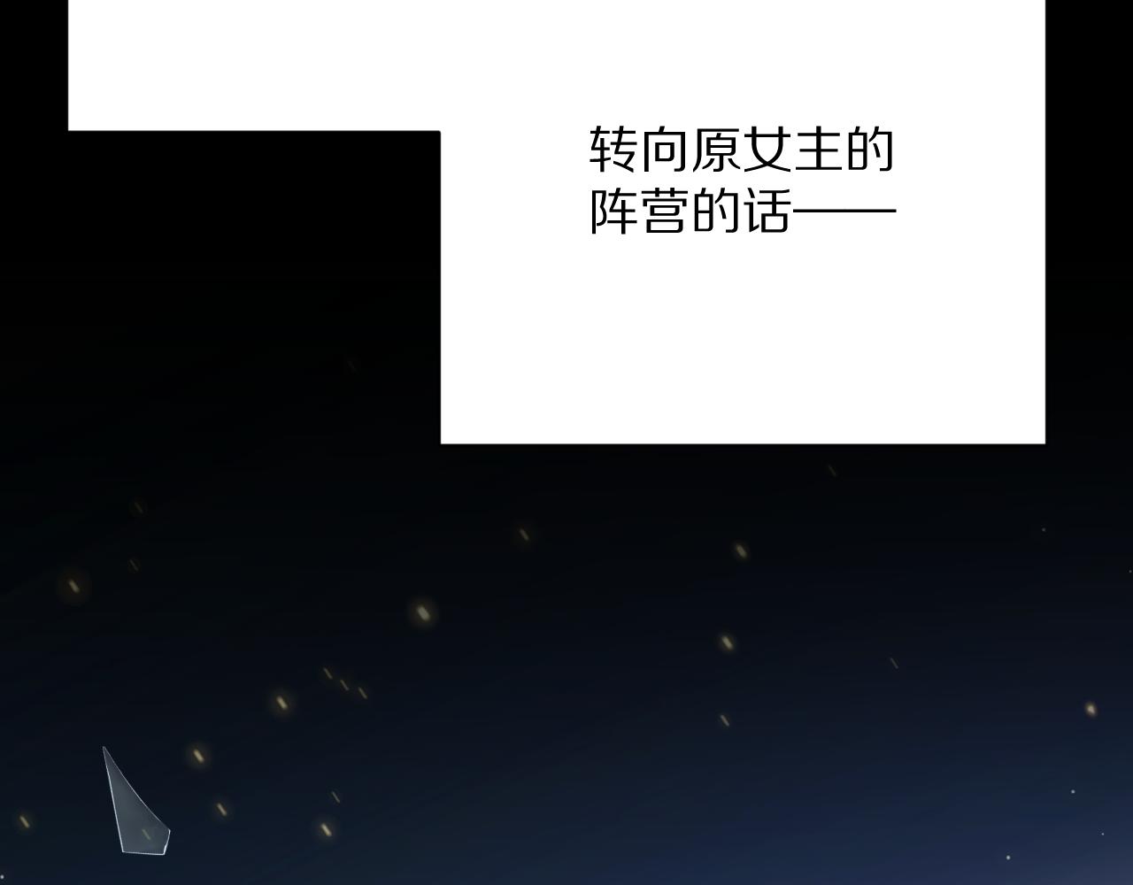 第32话 毒蜘蛛(1/4)-第34话