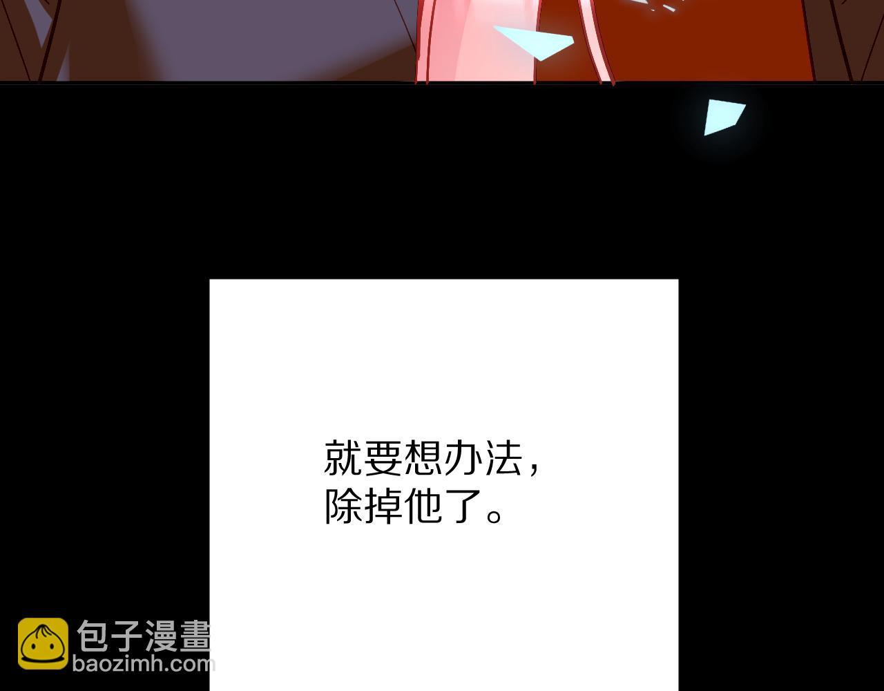 第32话 毒蜘蛛(1/4)-第34话