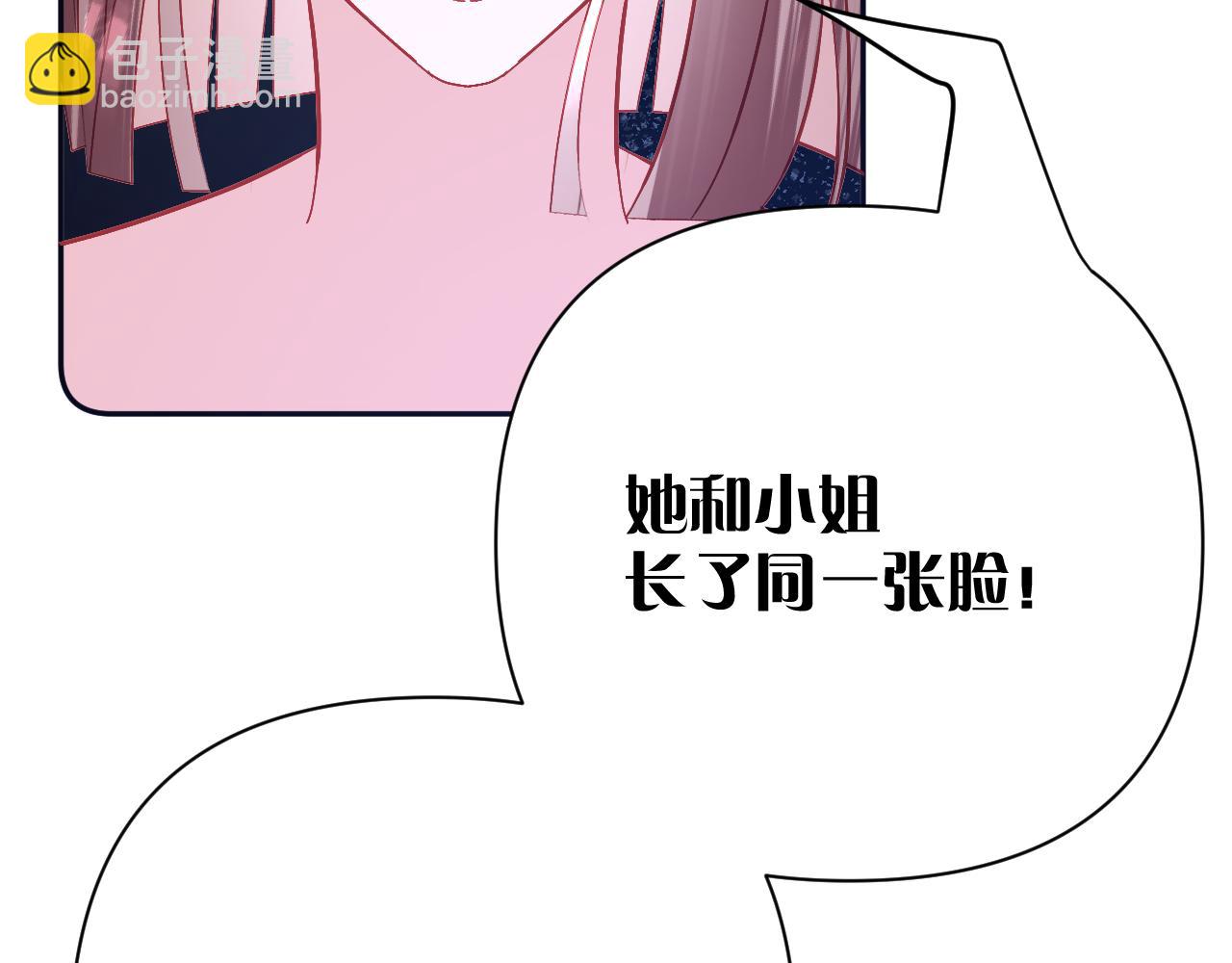 第32话 毒蜘蛛(1/4)-第34话