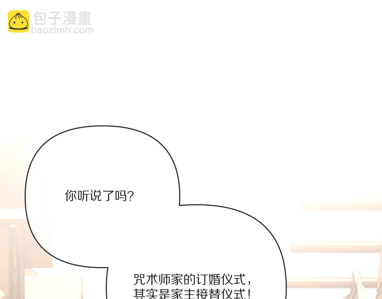 第32话 毒蜘蛛(1/4)-第34话