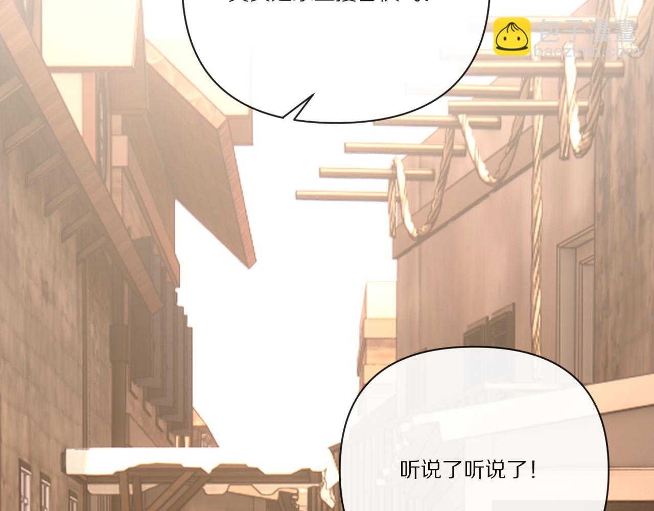 第32话 毒蜘蛛(1/4)-第34话