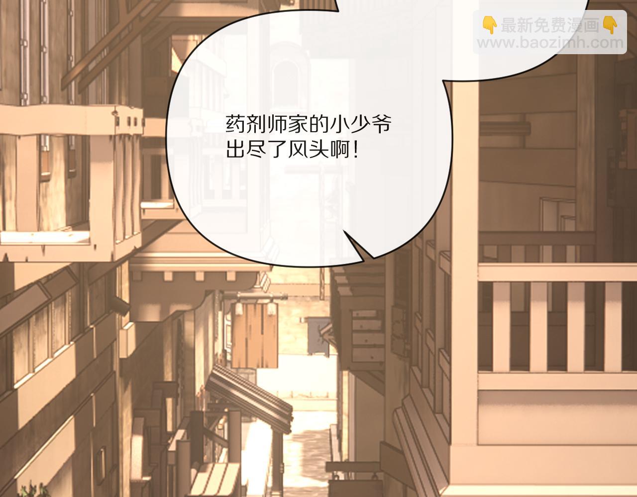 第32话 毒蜘蛛(1/4)-第34话