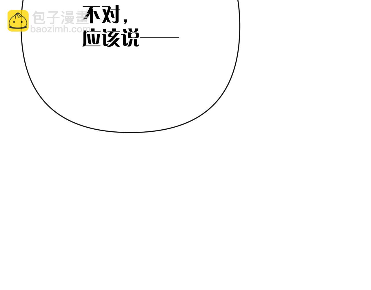 第32话 毒蜘蛛(1/4)-第34话
