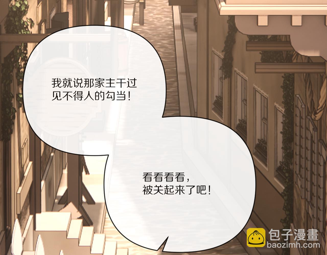 第32话 毒蜘蛛(1/4)-第34话