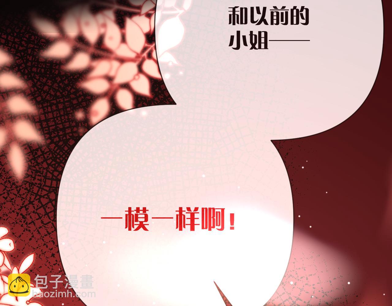 第32话 毒蜘蛛(1/4)-第34话