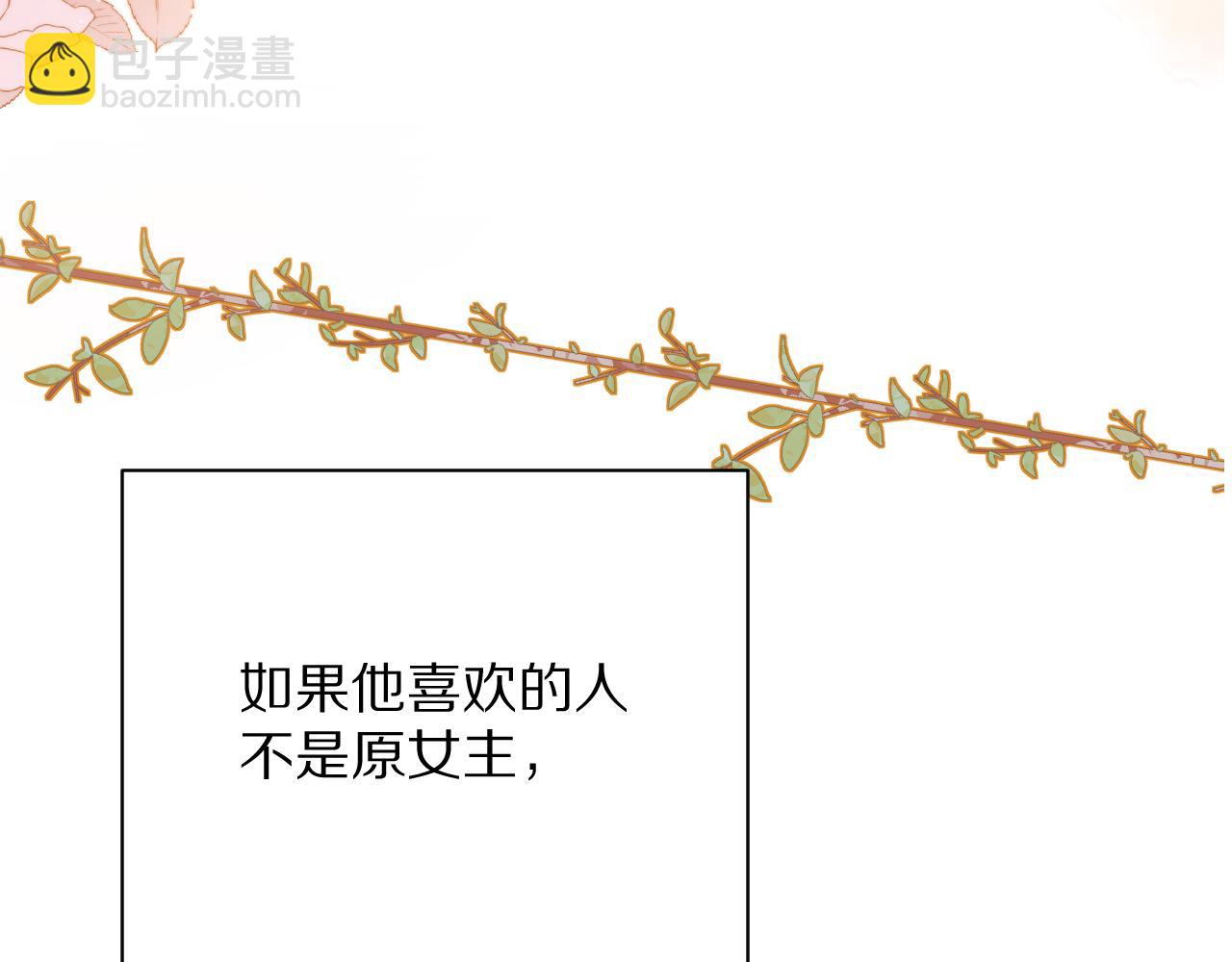 第34话 镜中你我(1/4)-第36话
