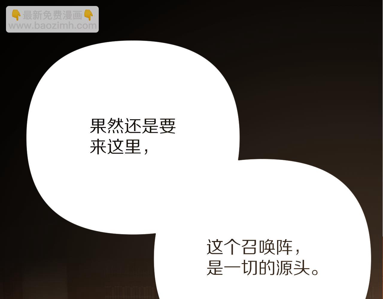 第34话 镜中你我(1/4)-第36话