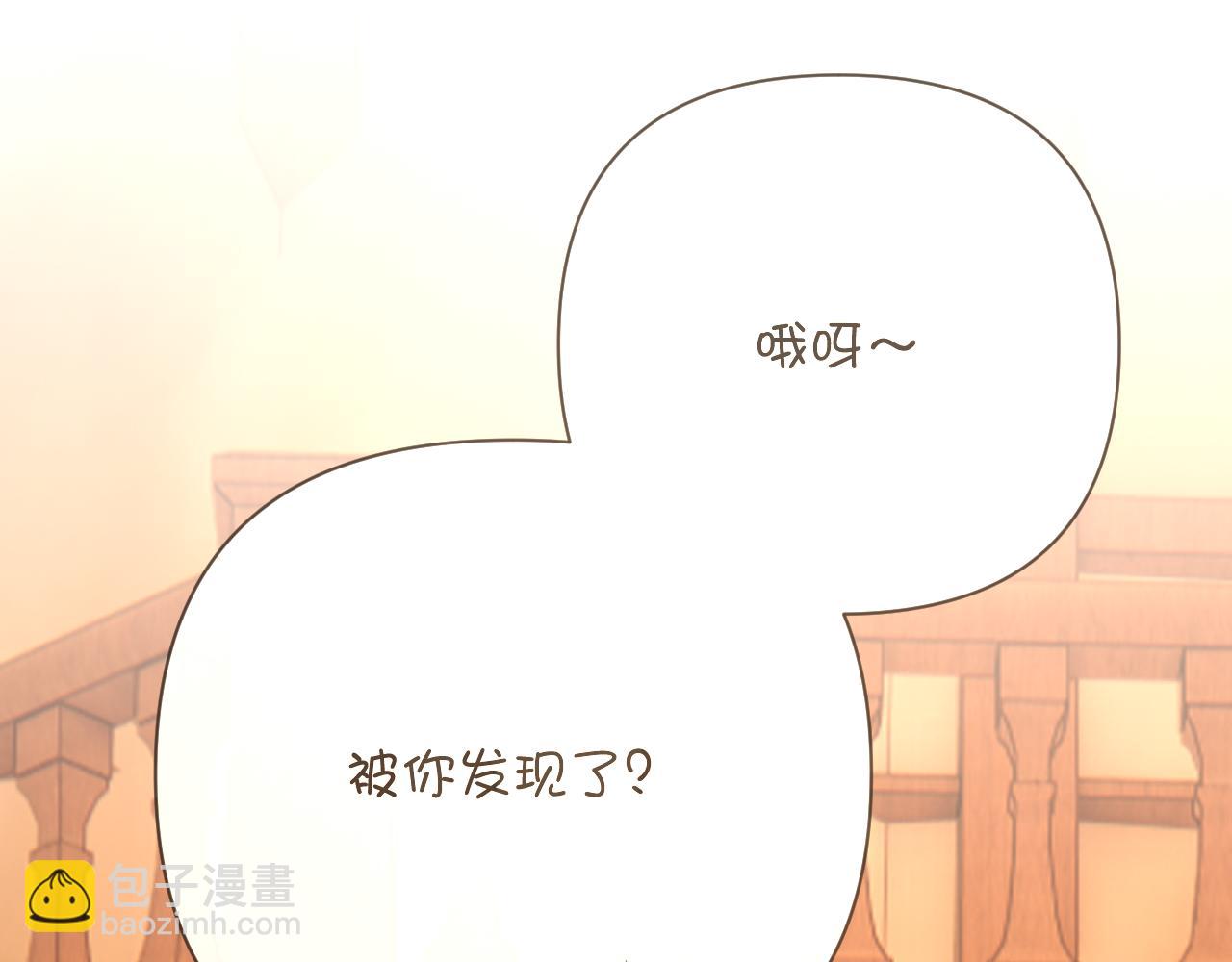 第34话 镜中你我(1/4)-第36话