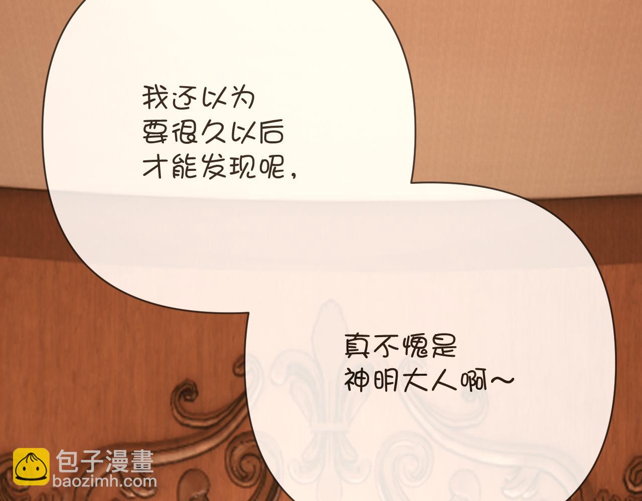 第34话 镜中你我(1/4)-第36话