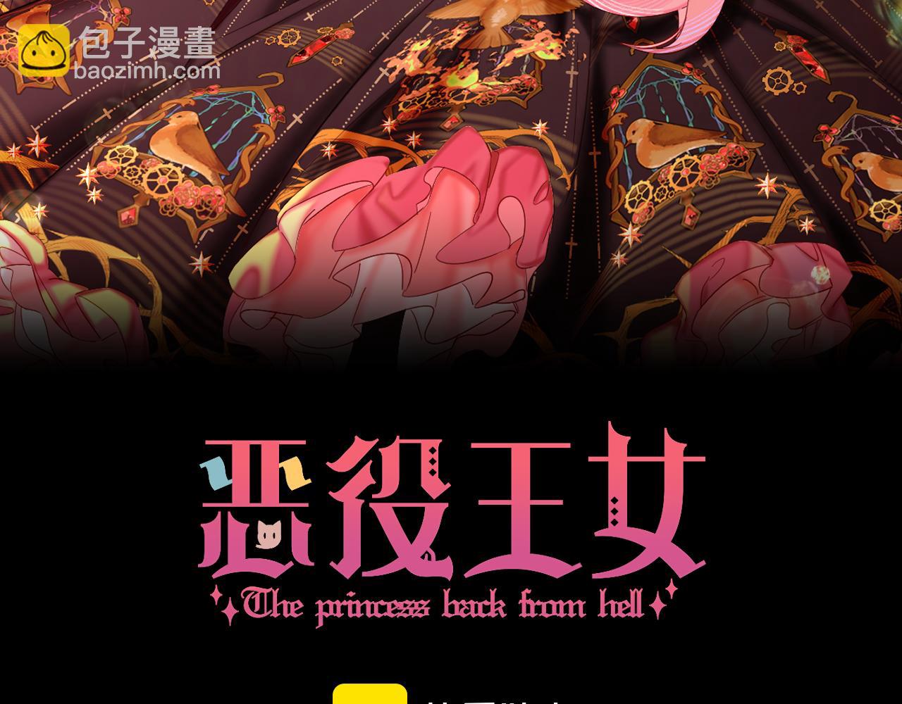 第34话 镜中你我(1/4)-第36话