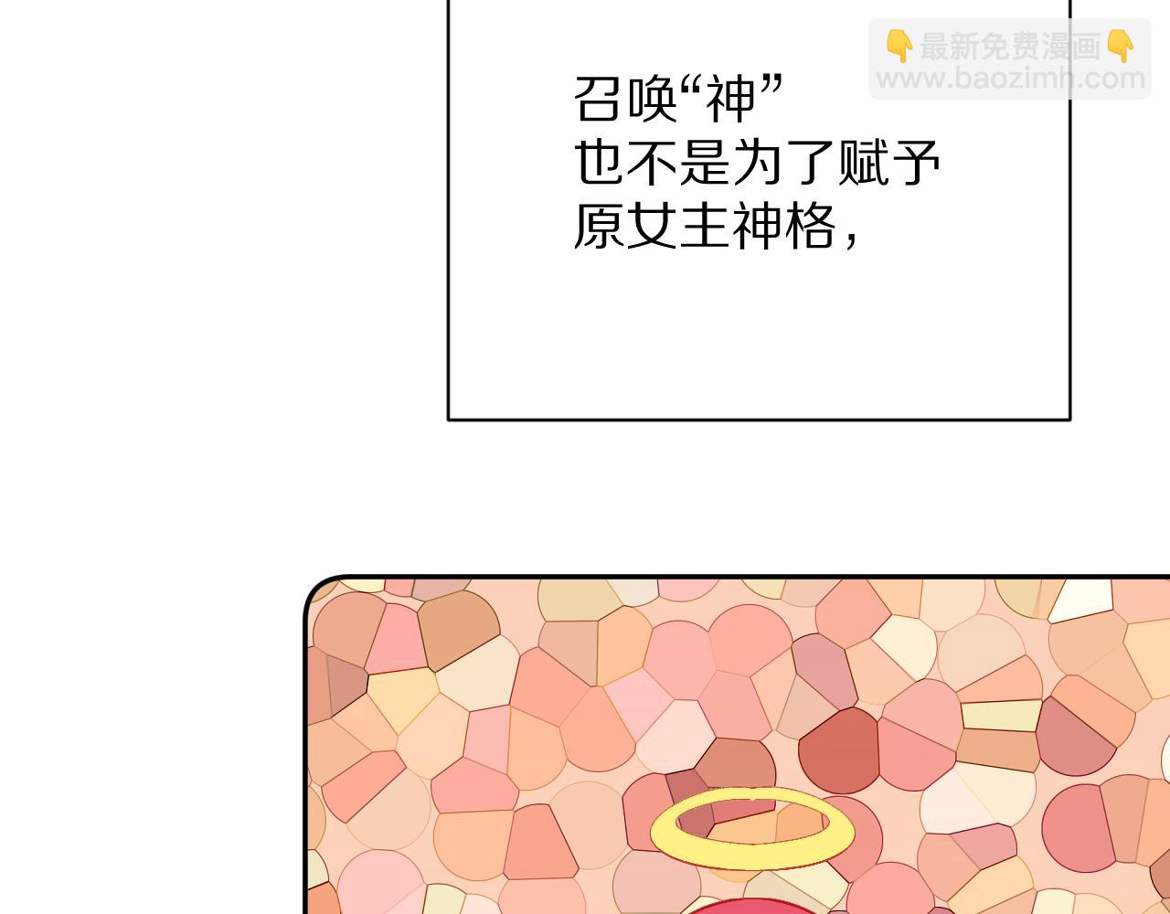 第34话 镜中你我(1/4)-第36话