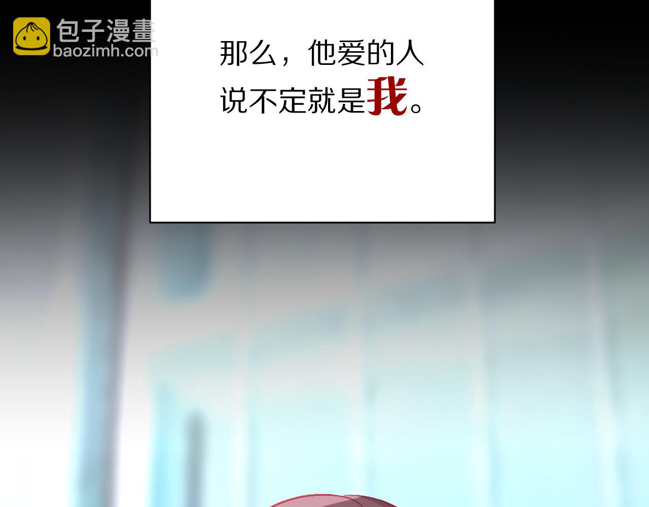 第34话 镜中你我(1/4)-第36话
