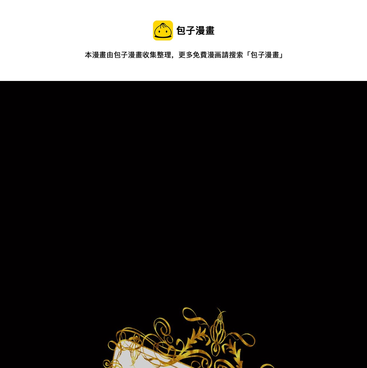 第36话 破碎(1/4)-第38话