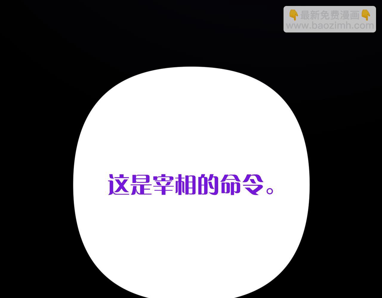 第36话 破碎(1/4)-第38话