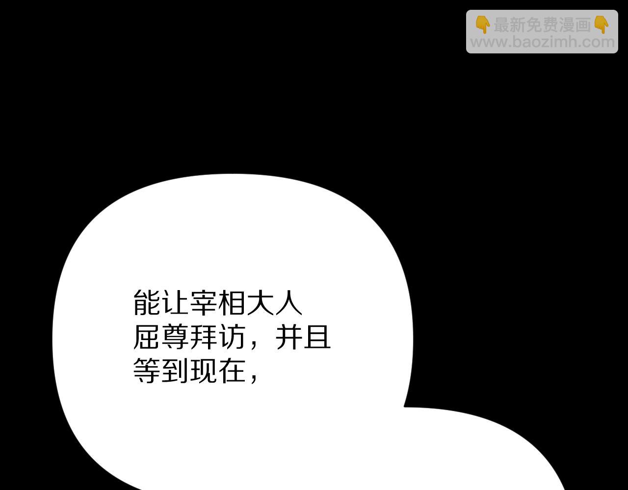 第36话 破碎(1/4)-第38话