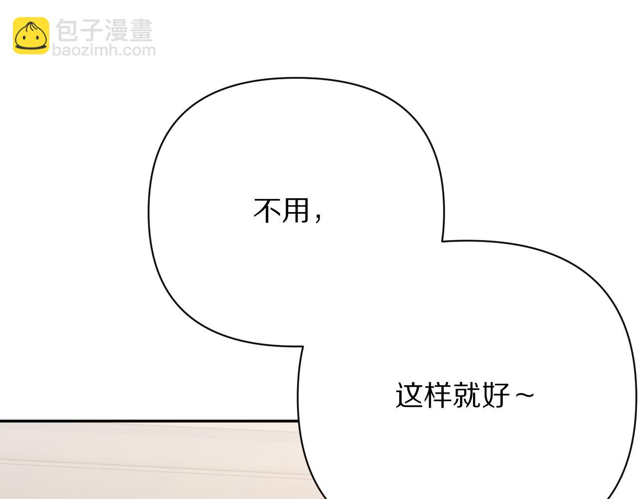 第36话 破碎(1/4)-第38话