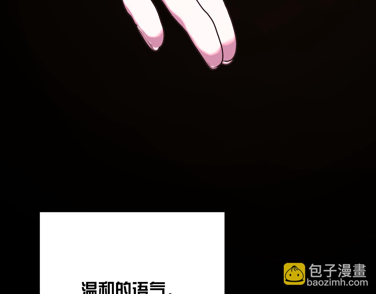 第36话 破碎(1/4)-第38话