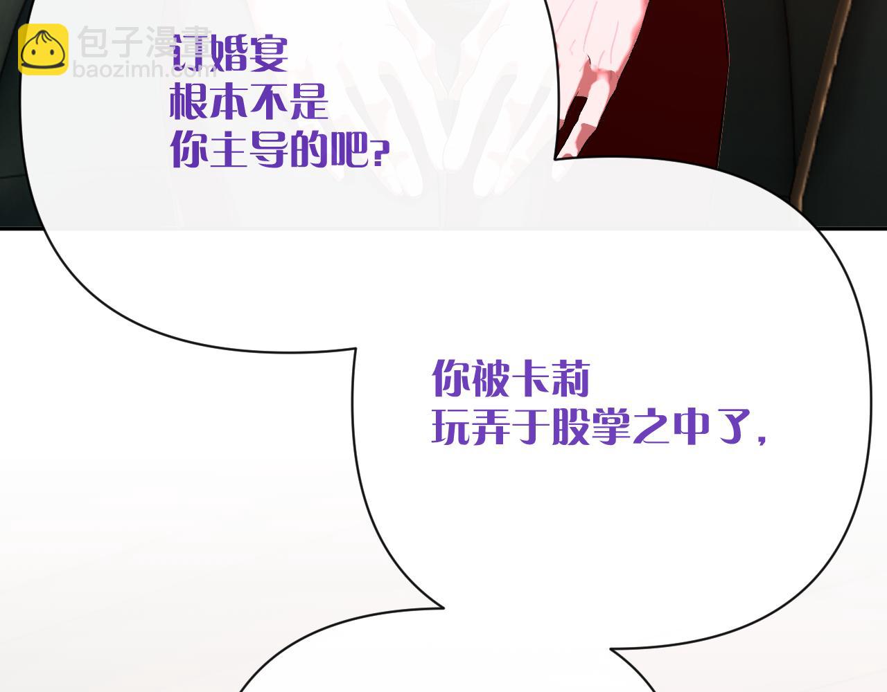 第36话 破碎(1/4)-第38话
