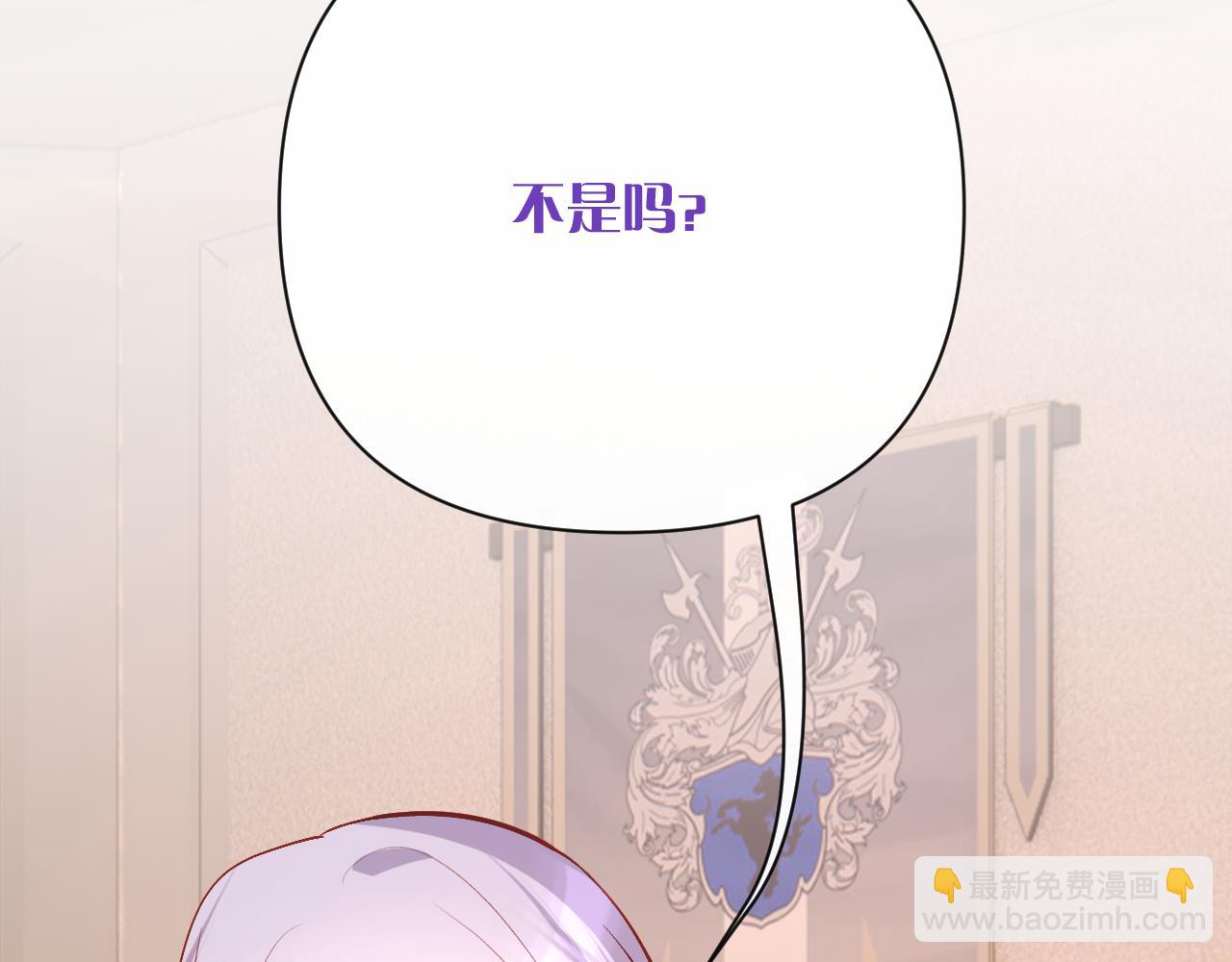 第36话 破碎(1/4)-第38话
