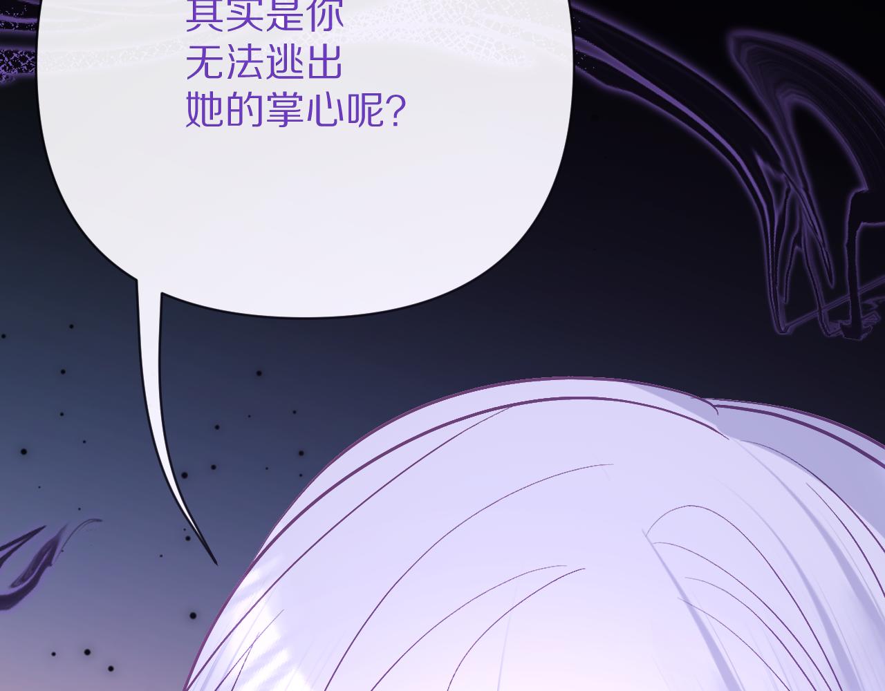 第36话 破碎(1/4)-第38话