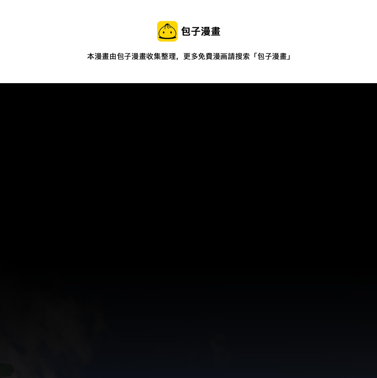 第38话 分歧的道路(1/4)-第40话