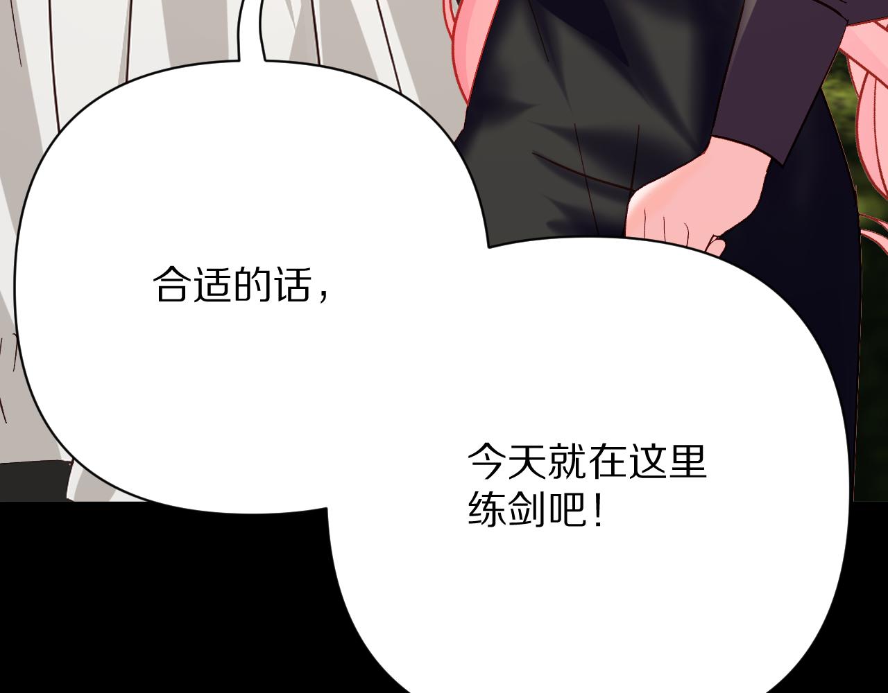 第38话 分歧的道路(1/4)-第40话