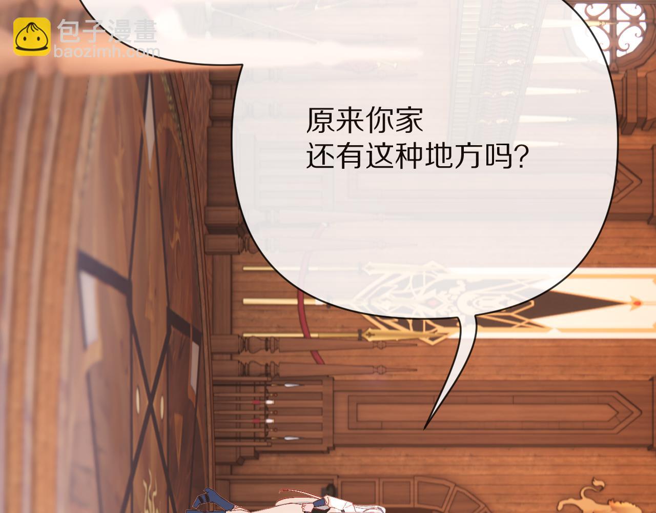 第38话 分歧的道路(1/4)-第40话