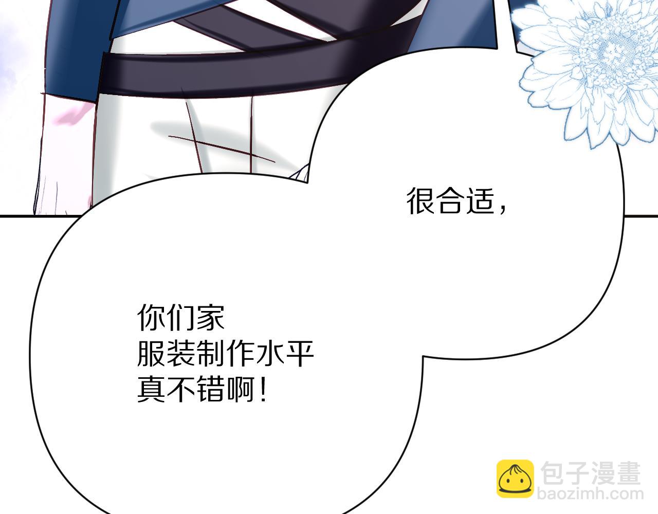第38话 分歧的道路(1/4)-第40话