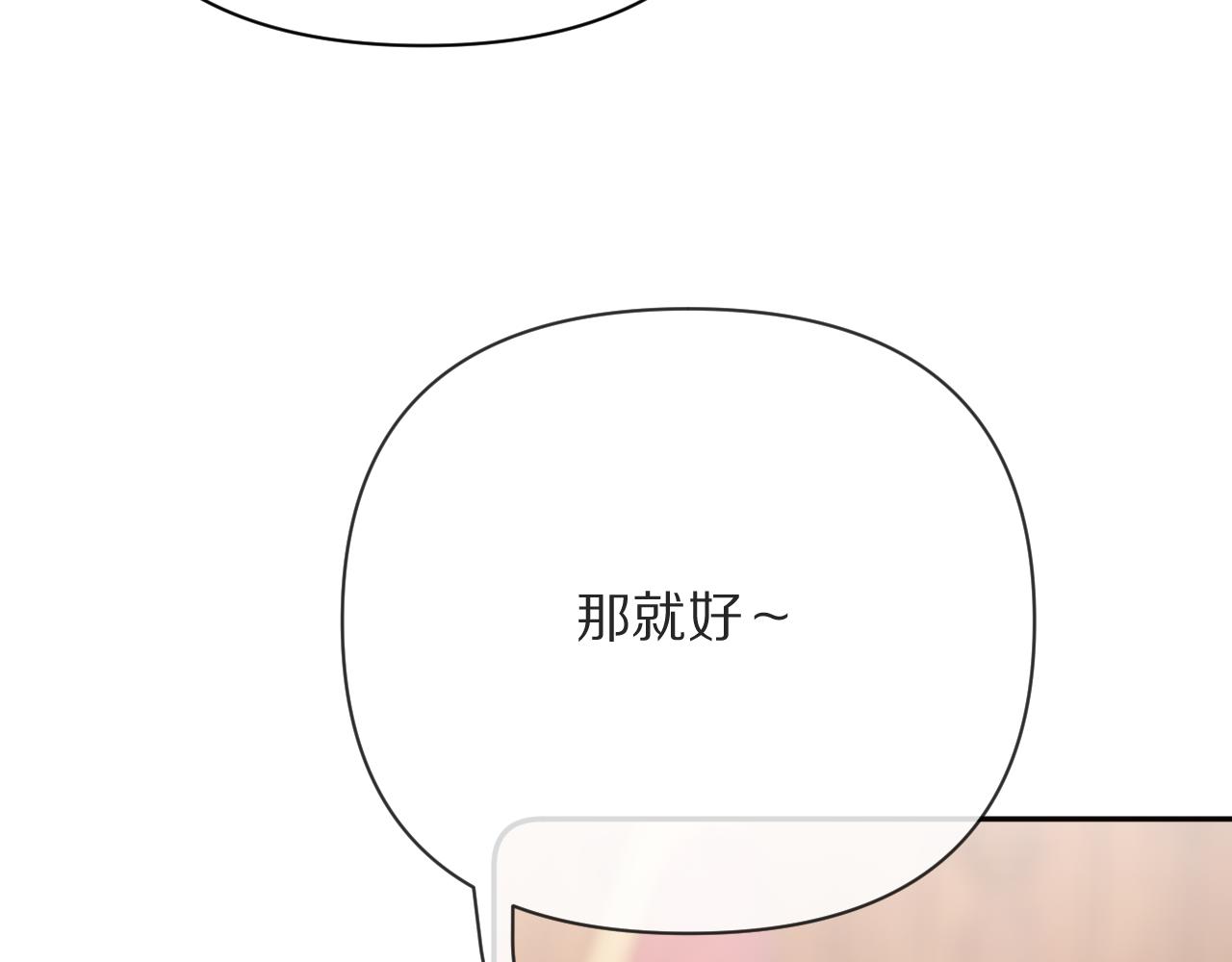 第38话 分歧的道路(1/4)-第40话