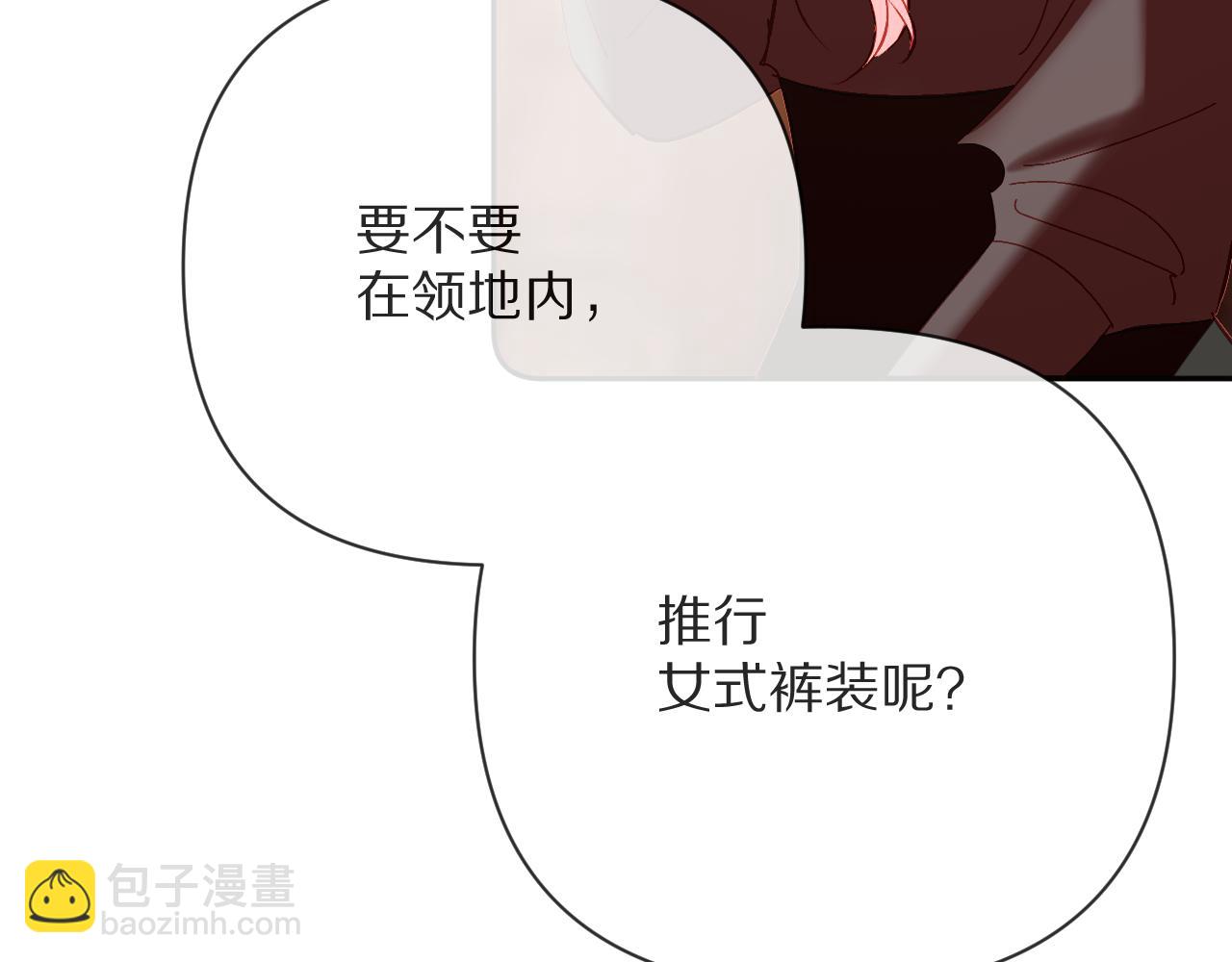 第38话 分歧的道路(1/4)-第40话