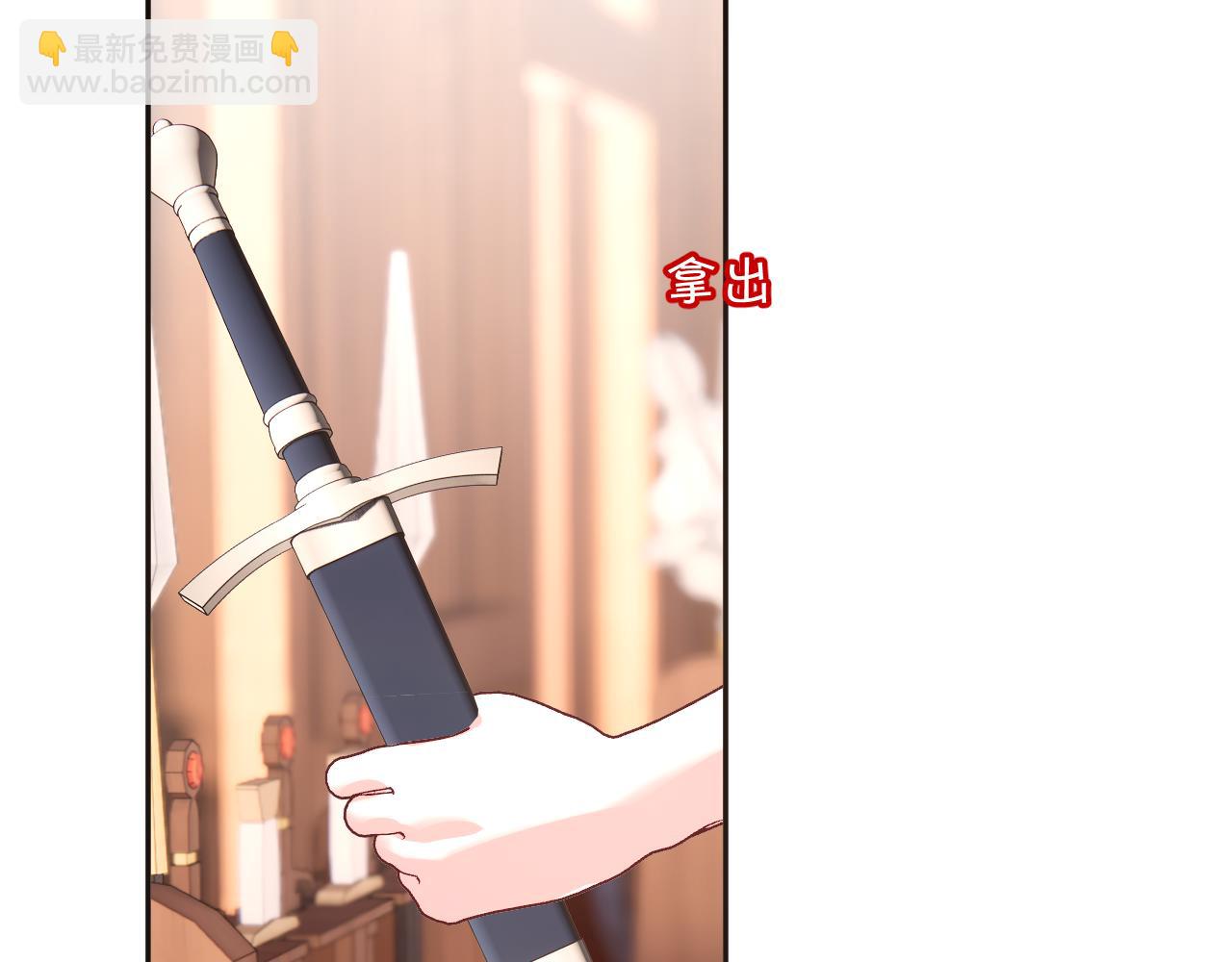 第38话 分歧的道路(1/4)-第40话