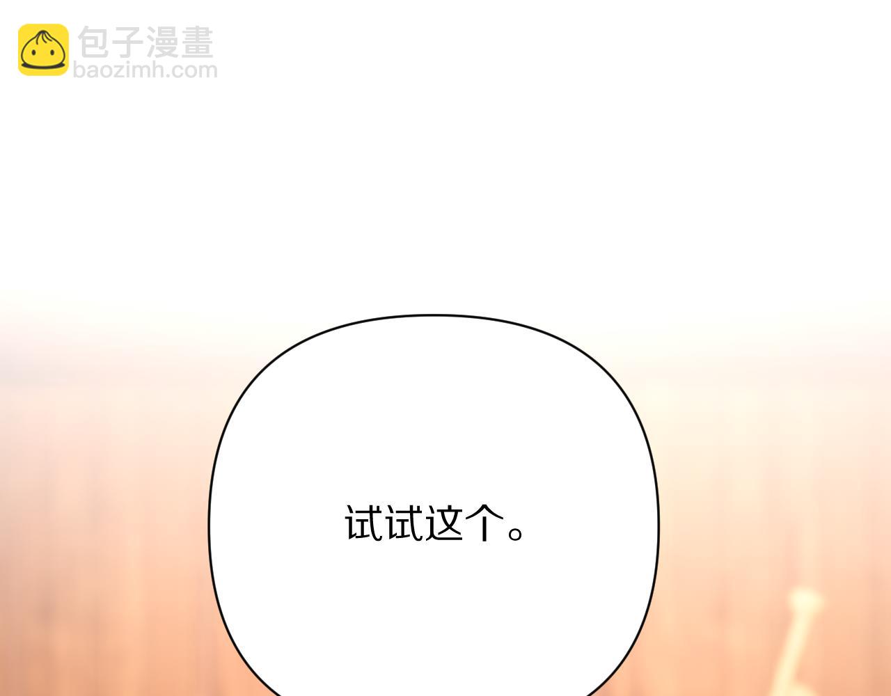 第38话 分歧的道路(1/4)-第40话