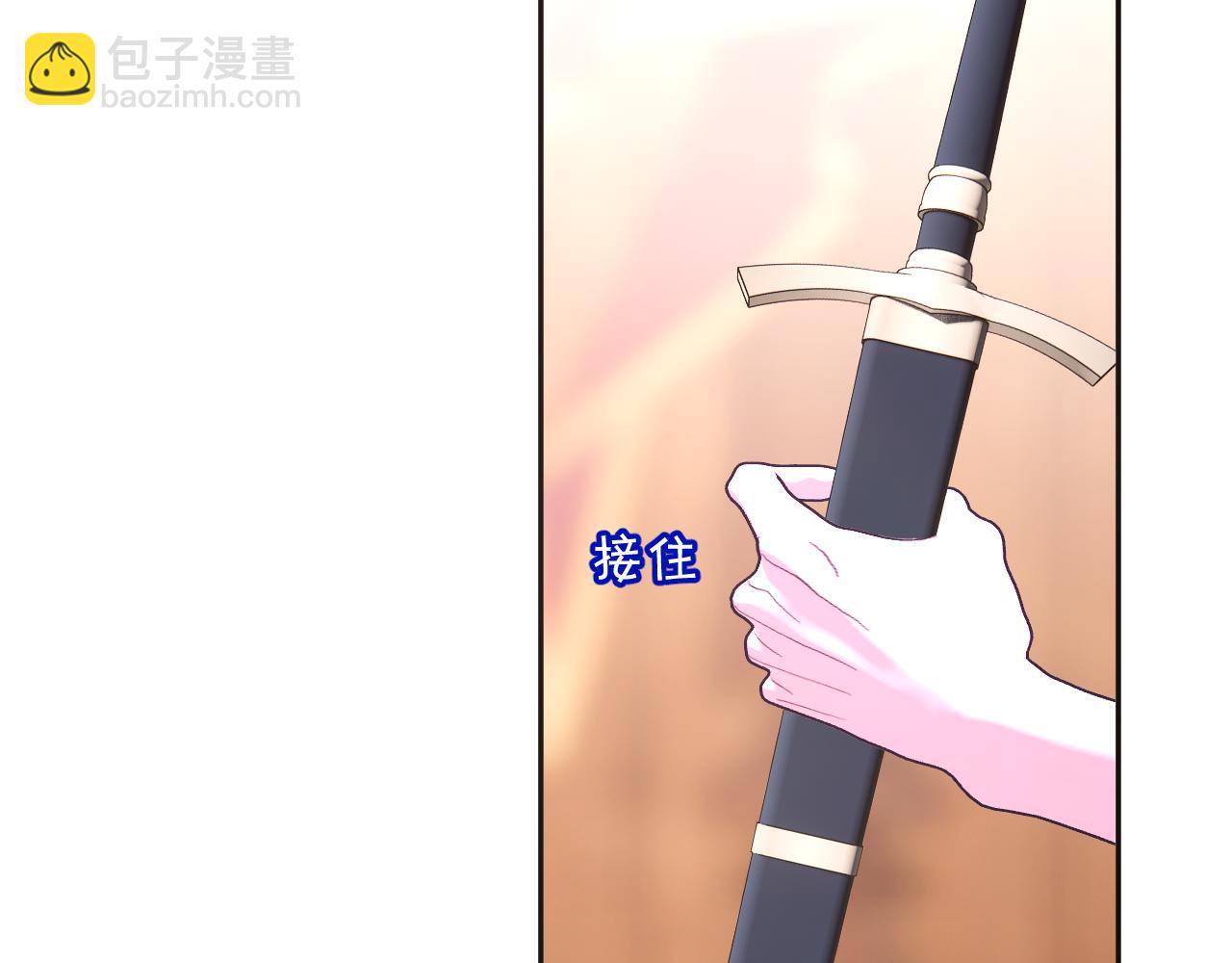 第38话 分歧的道路(1/4)-第40话