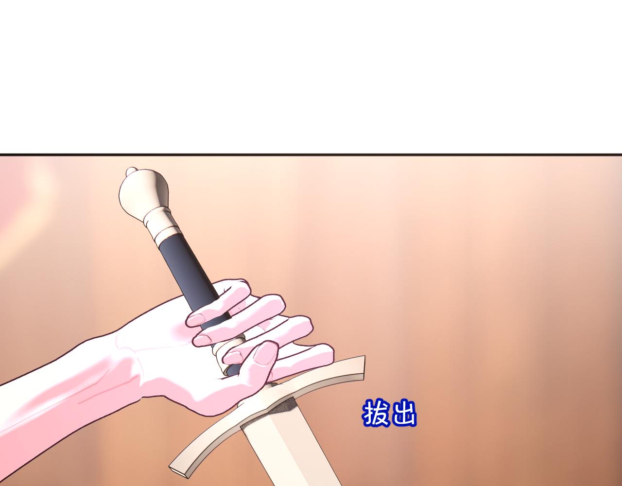 第38话 分歧的道路(1/4)-第40话