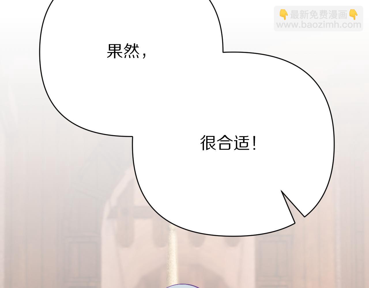 第38话 分歧的道路(1/4)-第40话