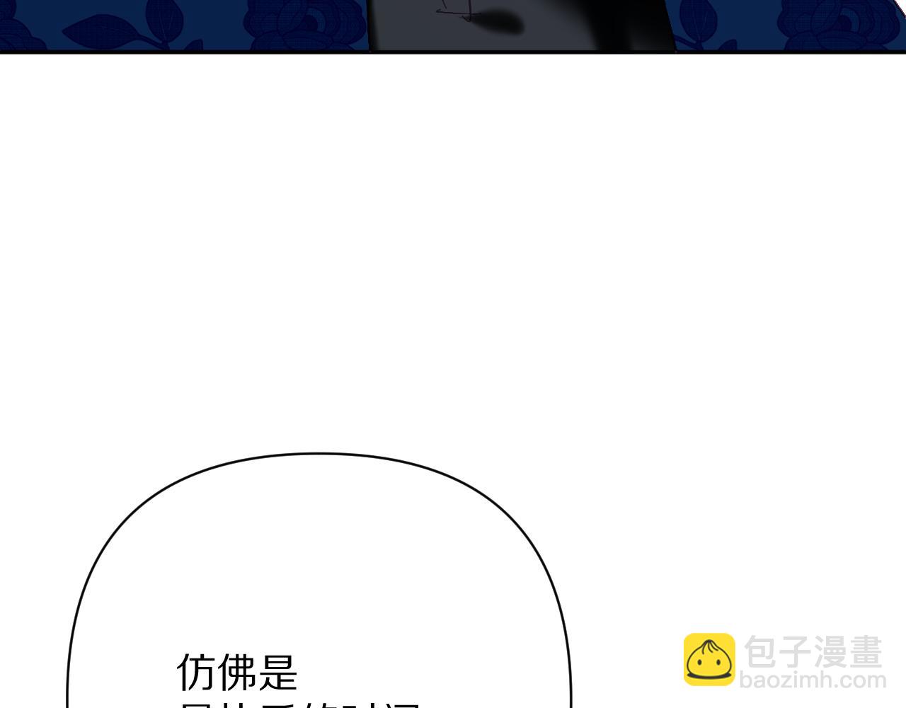 第38话 分歧的道路(1/4)-第40话