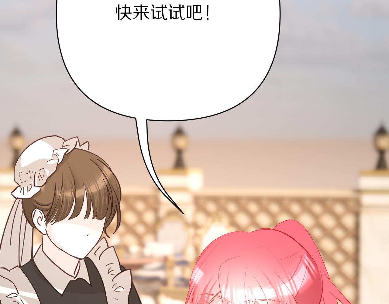 第38话 分歧的道路(1/4)-第40话