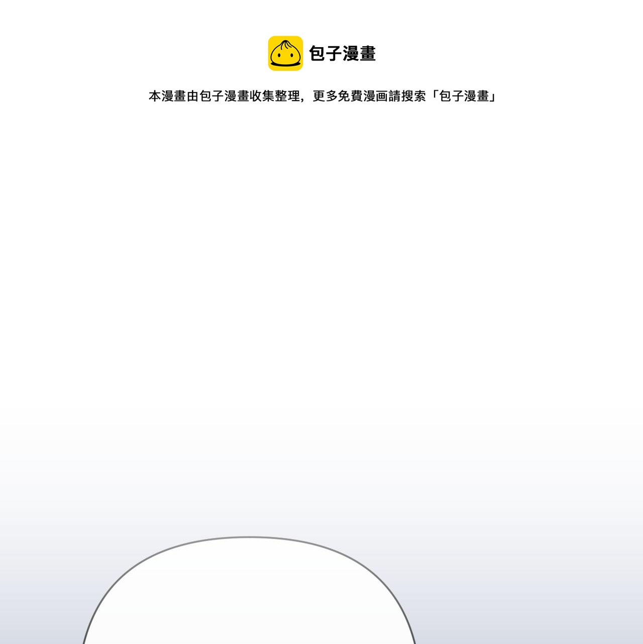 第40话 危险邀约(1/4)-第42话
