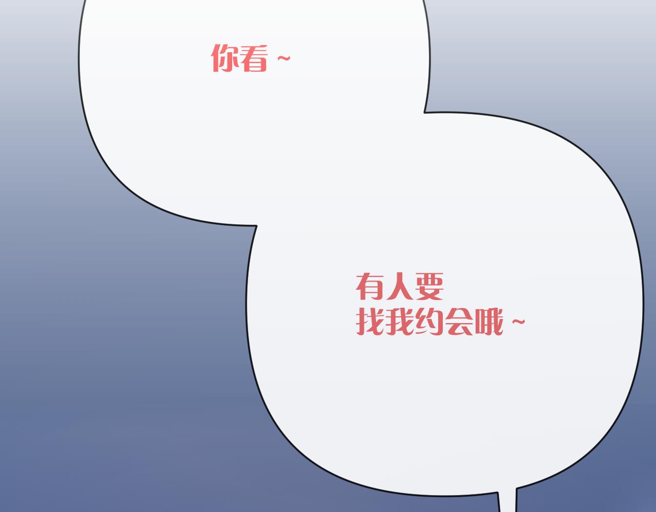 第40话 危险邀约(1/4)-第42话