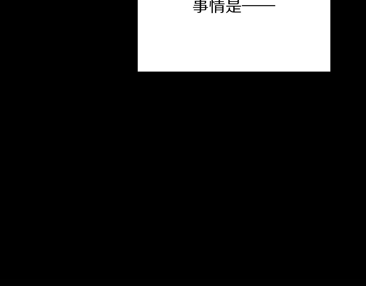 第40话 危险邀约(1/4)-第42话