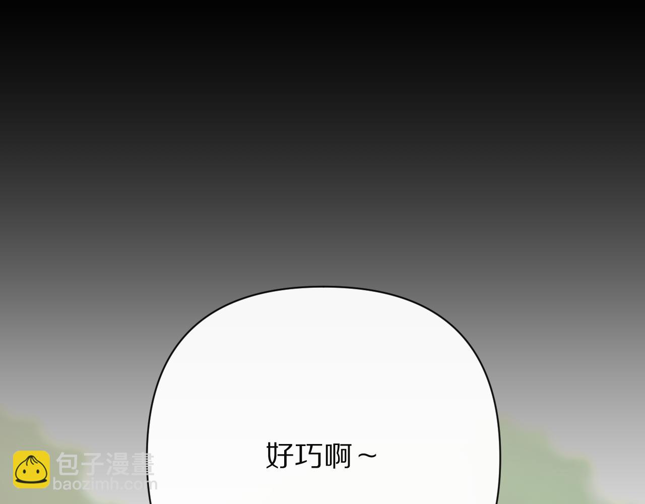 第40话 危险邀约(1/4)-第42话