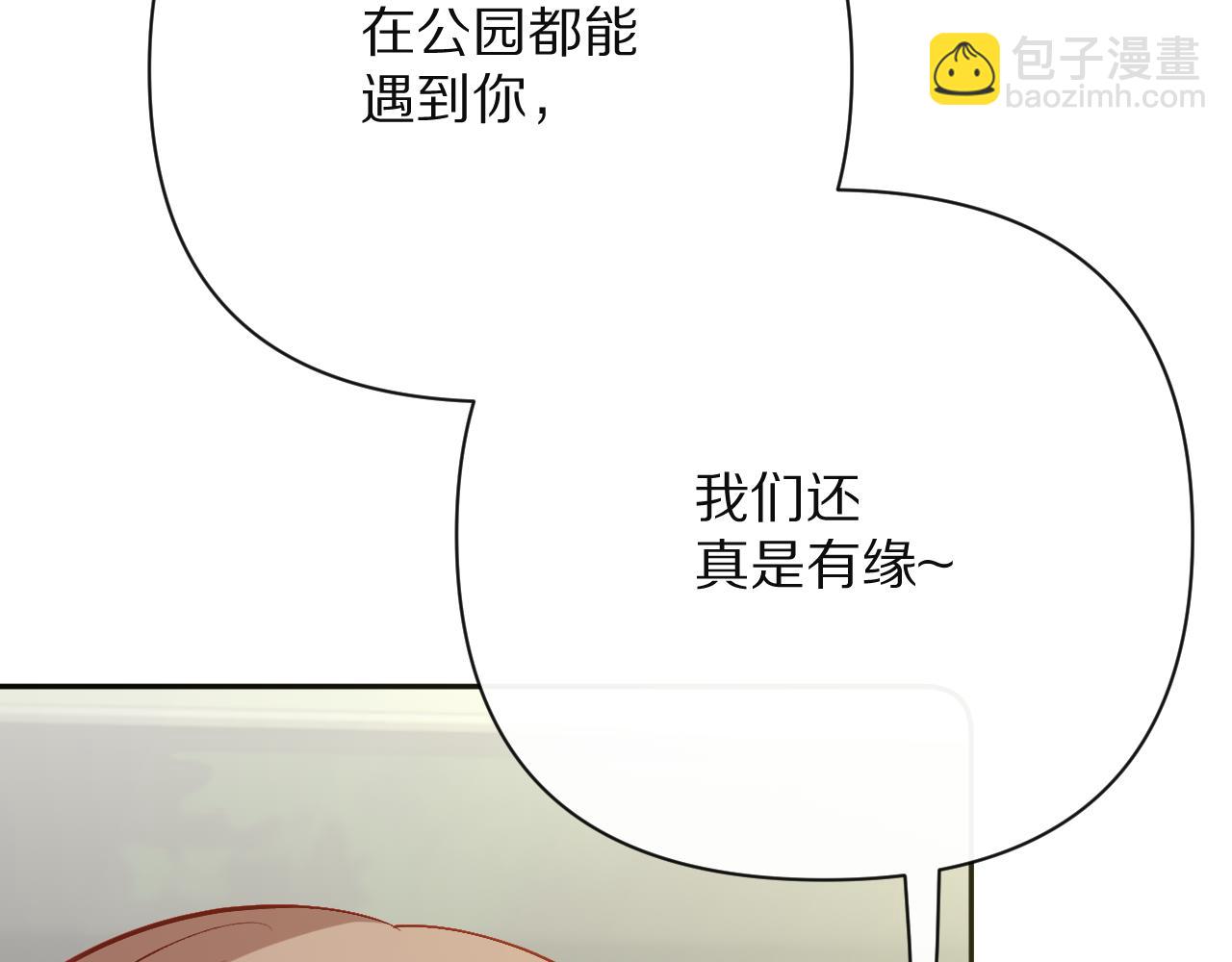 第40话 危险邀约(1/4)-第42话