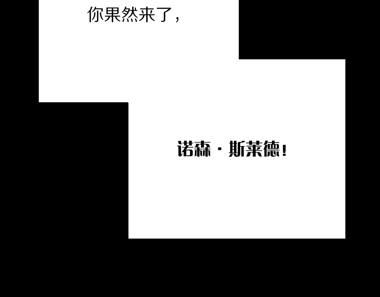 第40话 危险邀约(1/4)-第42话