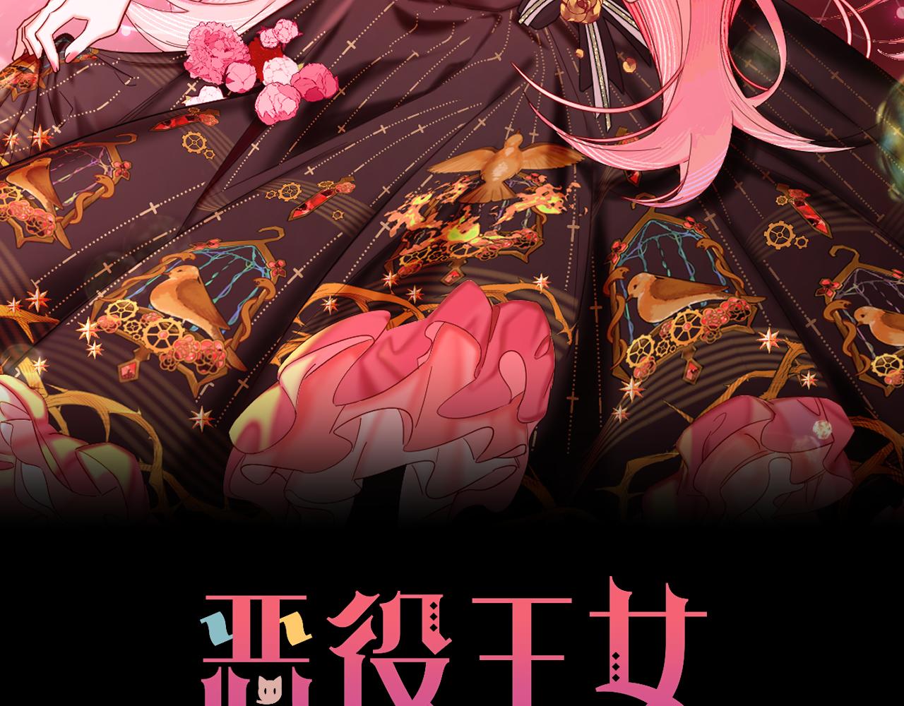 第40话 危险邀约(1/4)-第42话