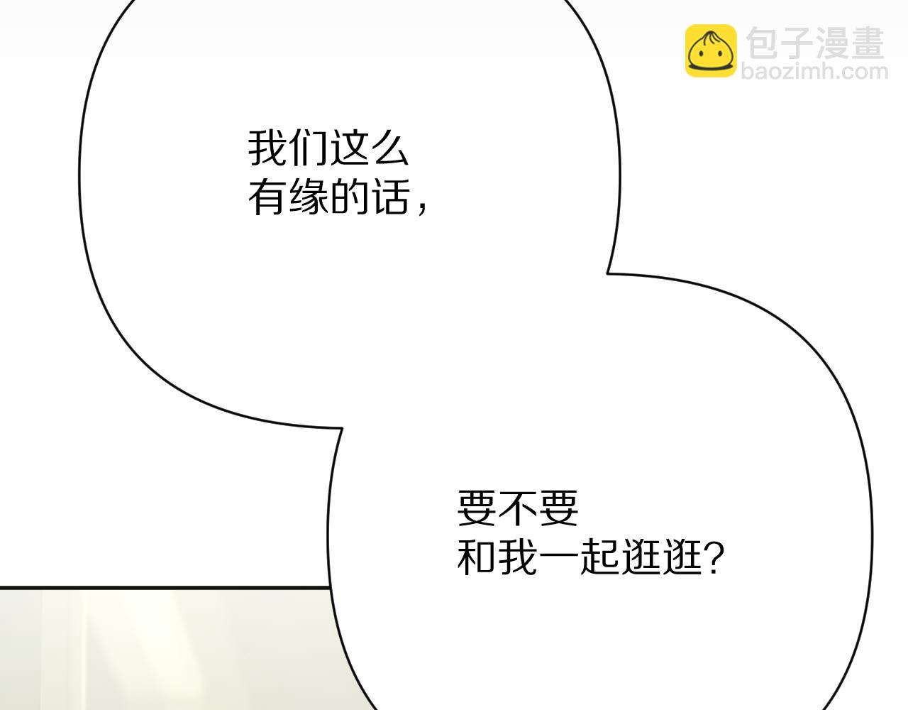 第40话 危险邀约(1/4)-第42话