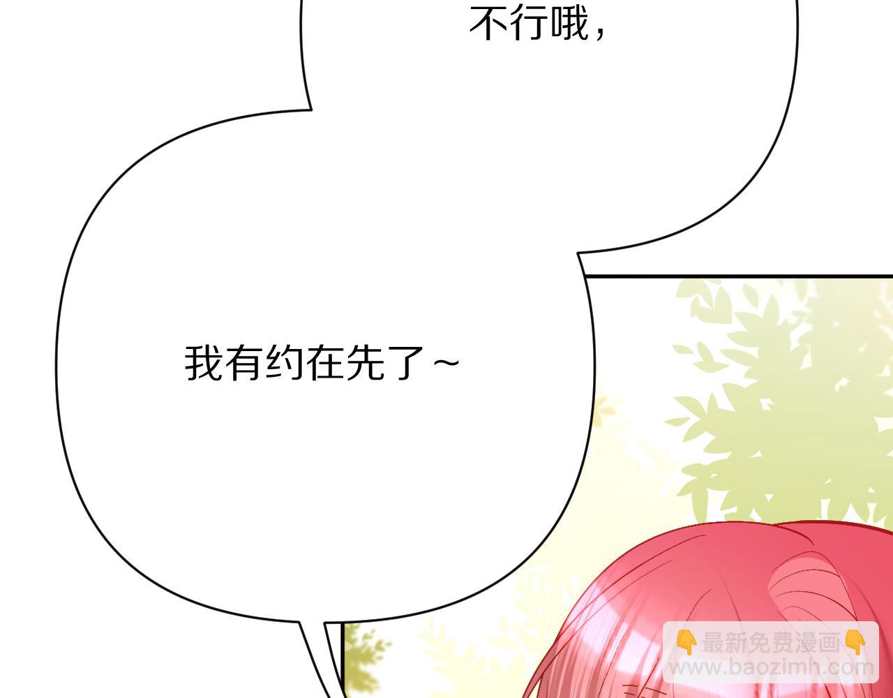 第40话 危险邀约(1/4)-第42话