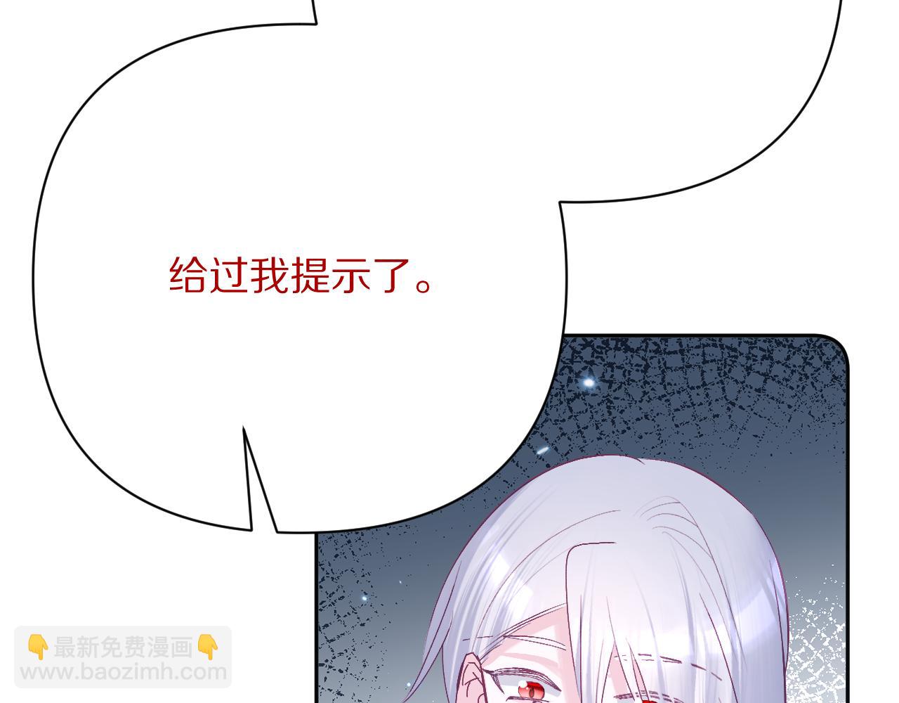 第42话 轮回(1/4)-第44话