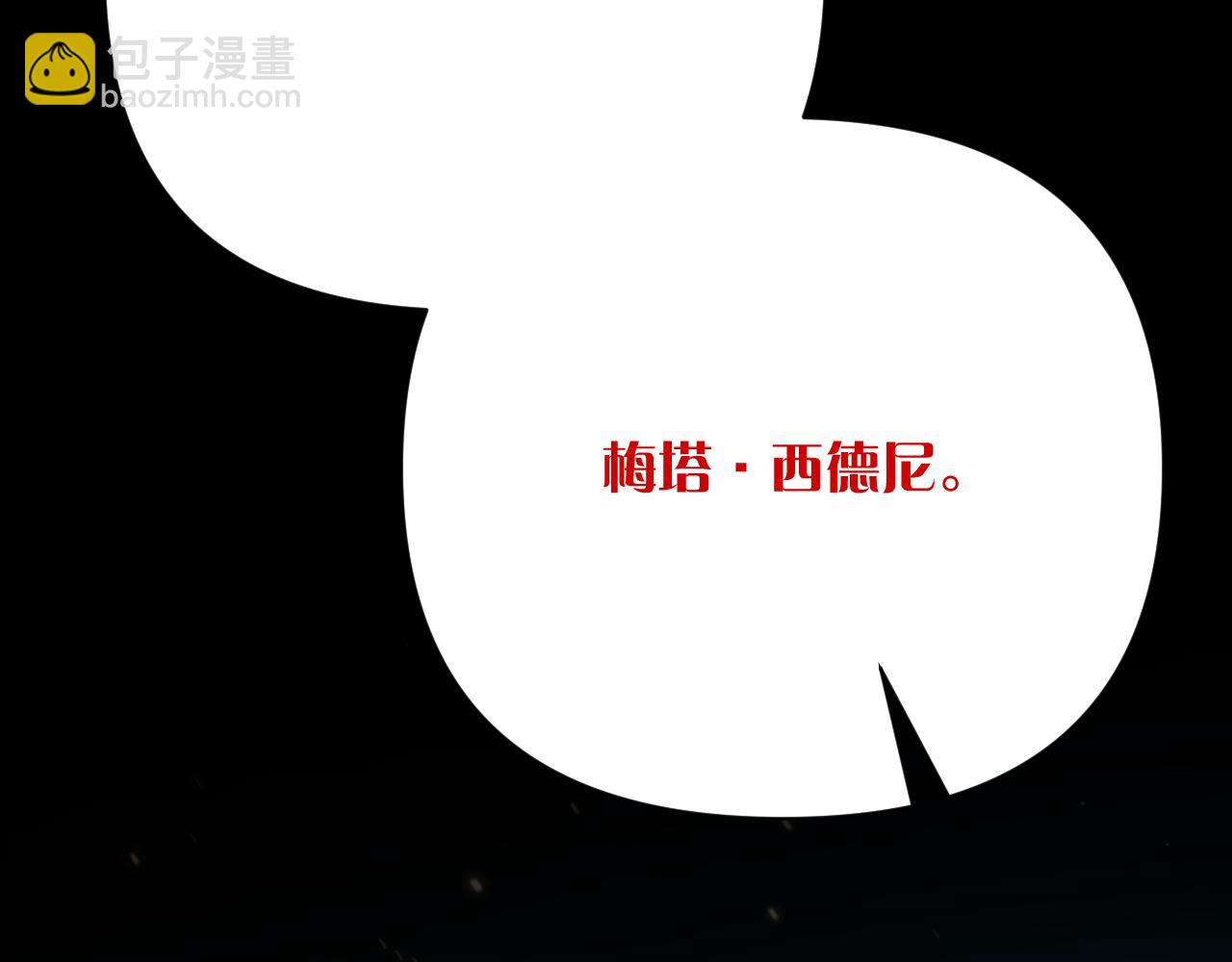 第42话 轮回(1/4)-第44话